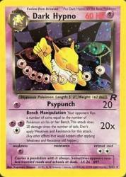 Reference image for Dark Hypno #9 — click to enlarge