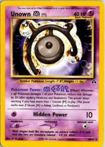 Detected Unown M #49 — click to enlarge