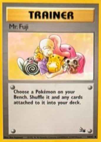 Detected Mr. Fuji #58 — click to enlarge