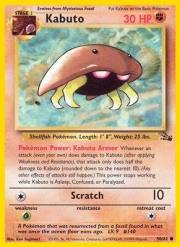 Reference image for Kabuto #50 — click to enlarge